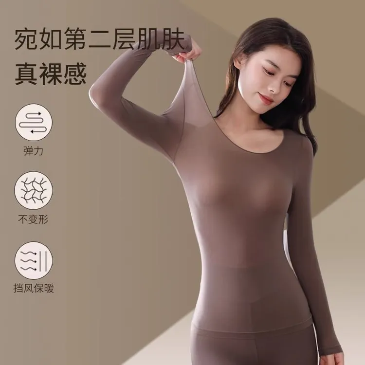 超薄隐形保暖秋衣秋裤女秋冬无痕肌底衣高弹打底美肤衣秋冬内衣女