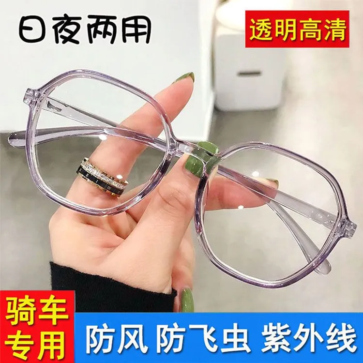 骑车防风镜防飞虫专用护目镜防风沙透明通用眼镜女无度数平光镜