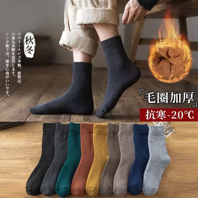 【6双装】冬季加厚毛圈袜男女中筒袜子保暖透气吸汗长袜休闲毛巾袜
