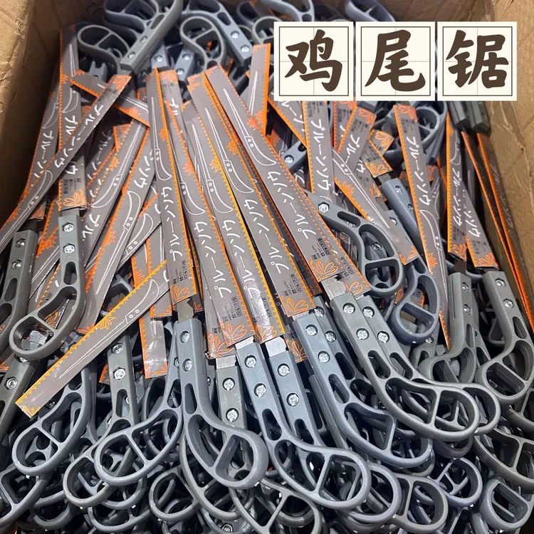 【买一送一】鸡尾锯2把手锯快小锯手工锯园林园艺树枝伐木燕尾锯商品图