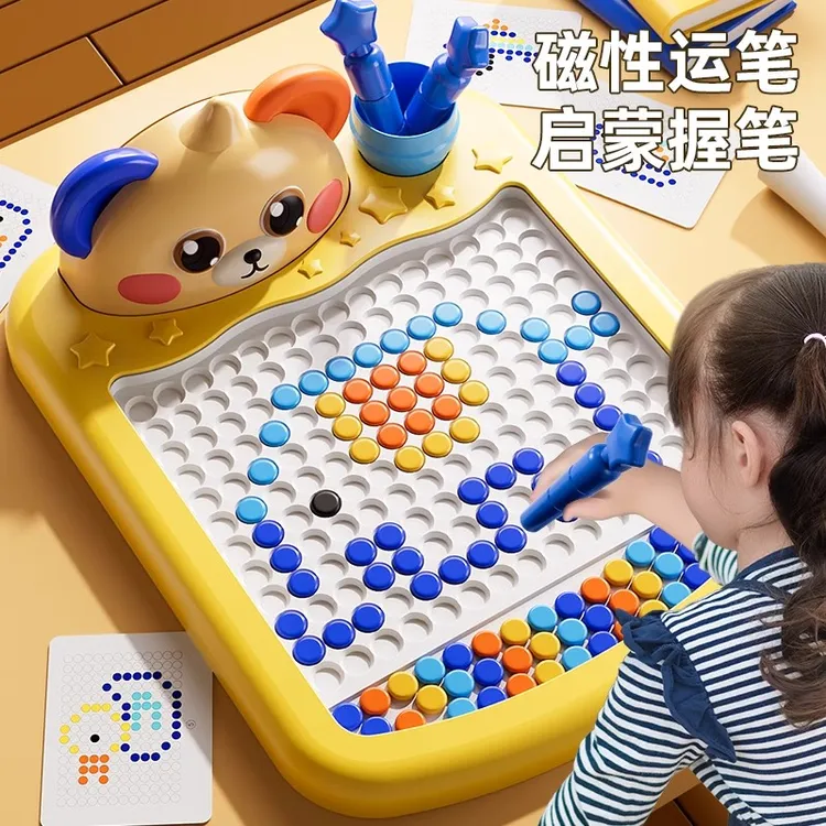 六一儿童节礼物磁性画板玩具磁力宝宝益智早教启蒙1一3训练男女孩