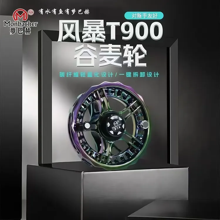 梦巴赫T900碳纤维全包围谷麦伦风火轮超轻手拨带卸力鱼线轮