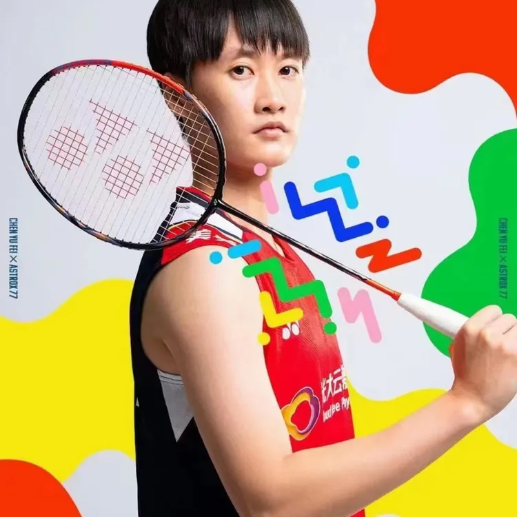 YONEX/尤尼克斯天斧AX77pro专业天斧77羽毛球拍连续进攻天斧比赛