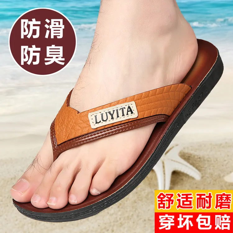 夏季人字拖男休闲凉拖鞋男士夹脚沙滩鞋防滑外穿透气男士凉拖鞋男