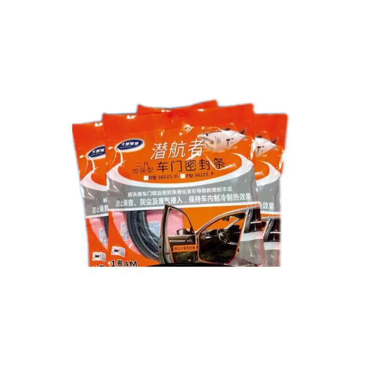 商务车四门密封条防漏风降风噪商务车型胶条耐磨增强老化低价使用