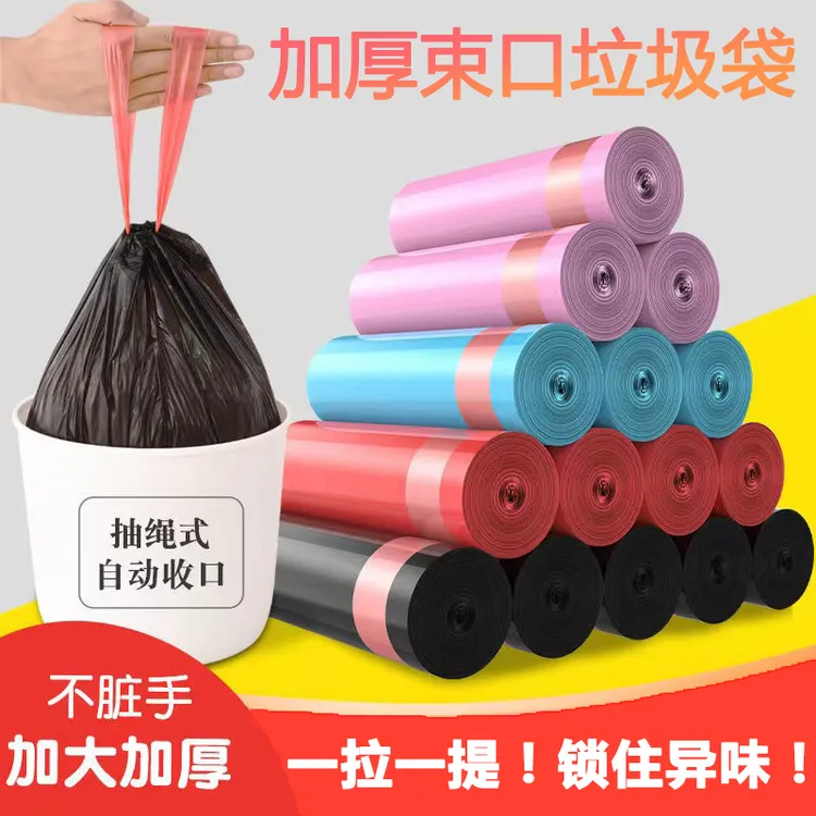 加大加厚抽绳垃圾袋收口手提式加大加厚一次性束口不脏手