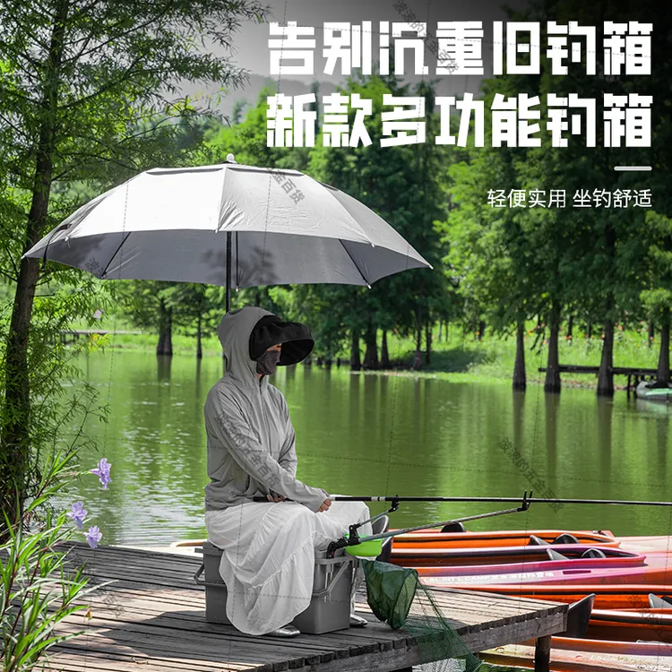 穿野2024新品钓箱活鱼箱渔具箱可坐人台钓装鱼箱多功能钓鱼箱硬壳