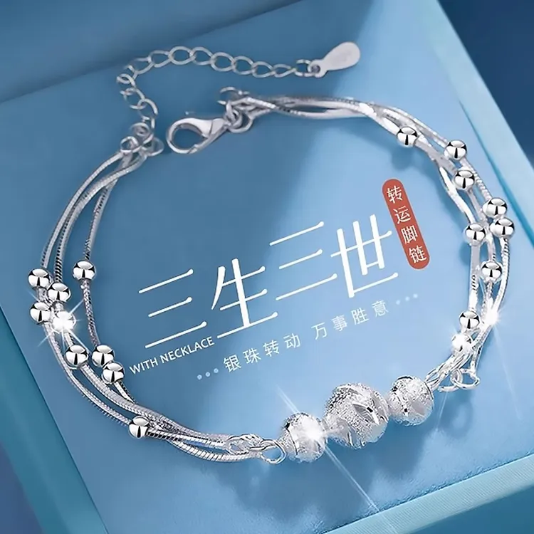 足银脚链 三生三世99纯银脚链女轻奢高级感女士足链母亲节礼物