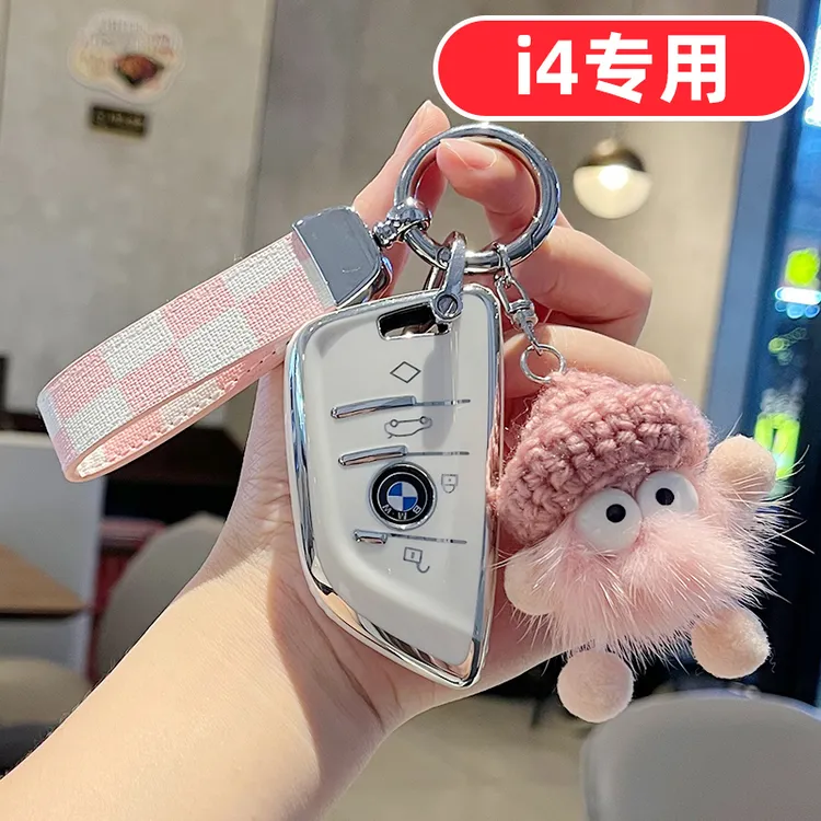 适用于宝马i4钥匙套女士可爱女高档男全包壳卡通高端女款女生女性