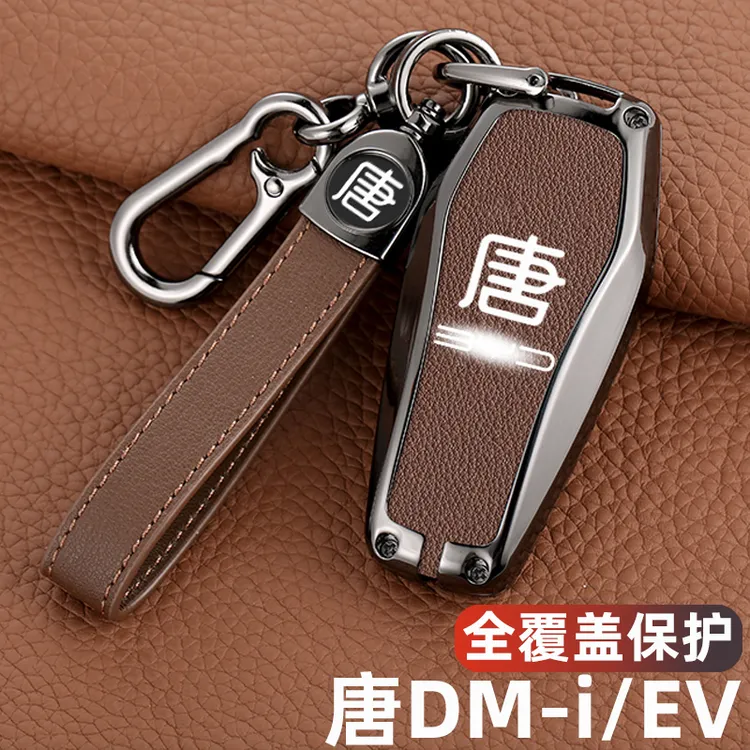 比亚迪唐dmi钥匙套2022款唐ev专用dm新二代汽车金属壳男士皮包扣