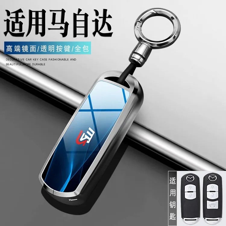 马自达cx4钥匙套cx5马自达6阿特兹cx30车cx3睿翼cx8昂克赛拉扣壳