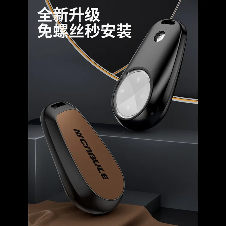 适用于蔚来es6钥匙套ec6汽车专用高档2022款es8钥匙
