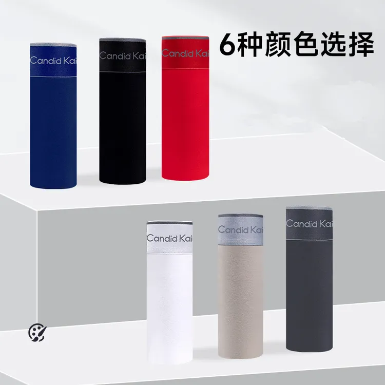 三条装夏季男士棉内裤舒适透气平角裤四角短裤