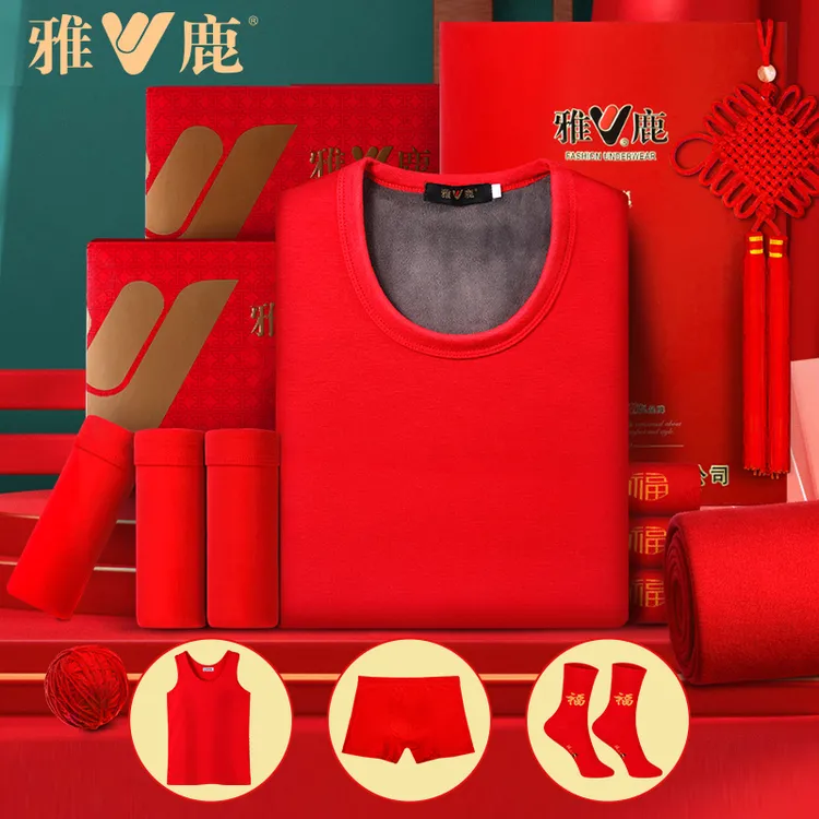 雅鹿本命年内衣套装大红色秋冬保暖男女加绒加厚马年礼盒家居服