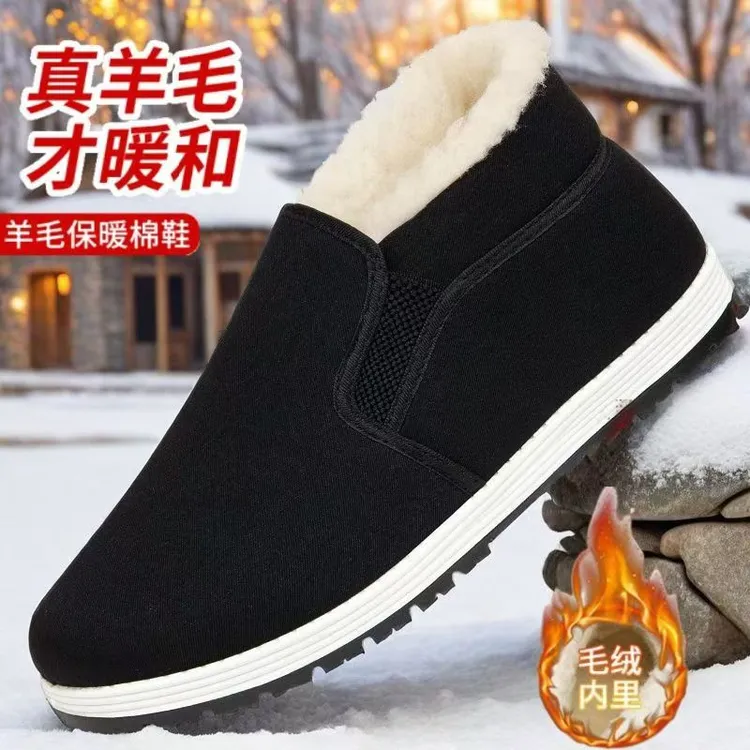 2024绵羊毛千层底棉鞋男士男款加绒加厚老北京布鞋防水防滑棉靴
