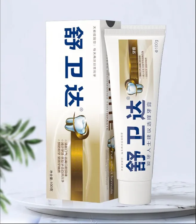 配方牙膏口气清新男女通用家用