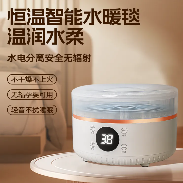 水暖毯恒温加热电热毯水循环