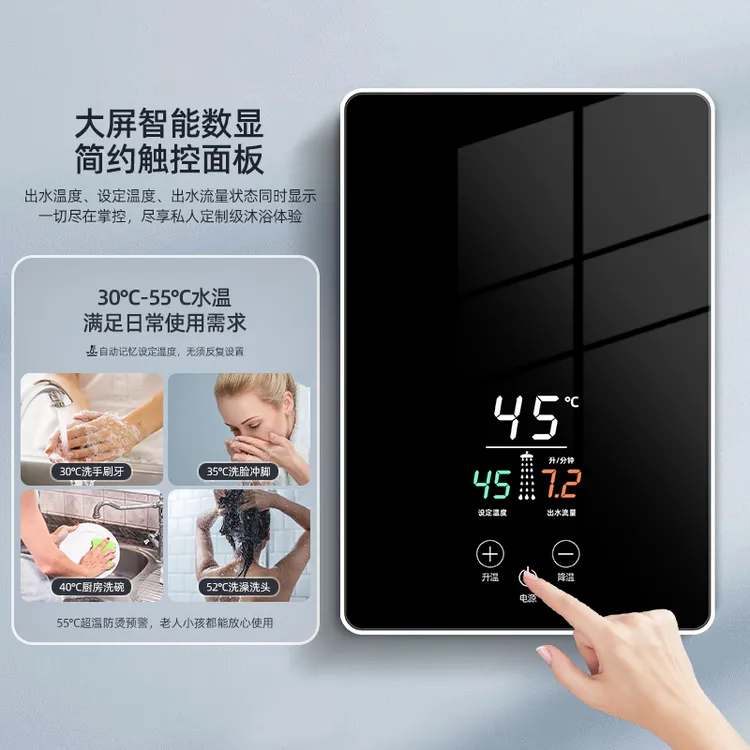 NINTAUS/金正即热式恒温热水器淋浴器速热式神器小型小厨宝洗澡机