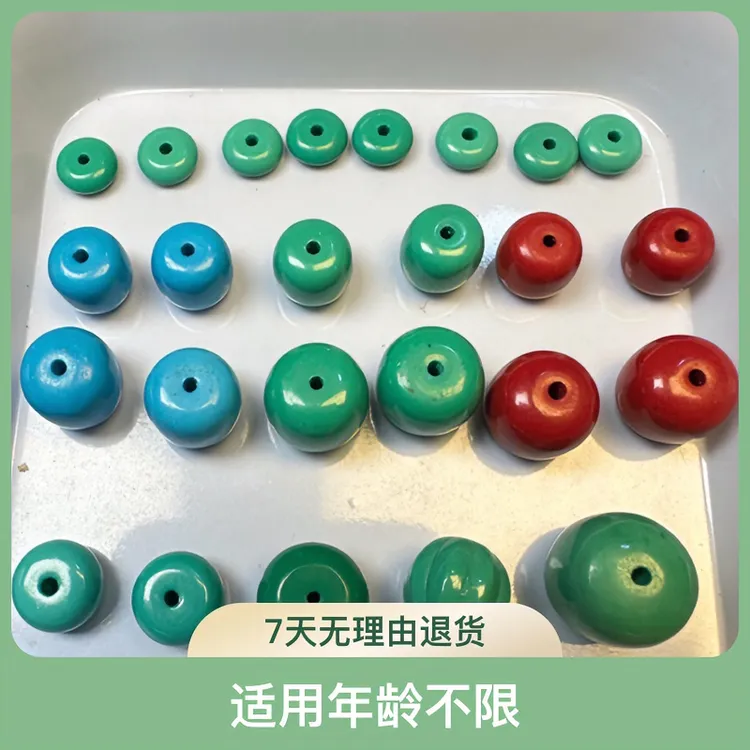 非金属手工创意diy首饰手工串珠穿珠编绳模型配饰多样性发货（1）