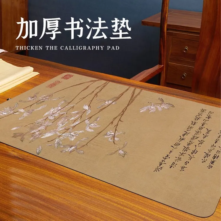 静德斋·【书法创意古风毛毡书法垫】120*53厘米瑞鹤图洛神赋毛毡