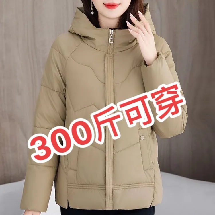 300斤加大码防寒免洗PU棉袄胖妈妈加厚宽松大码棉服连帽时尚棉衣