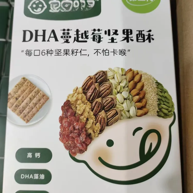 【宝宝馋-临期清仓】宝宝馋/了等系列虾片坚果酥等