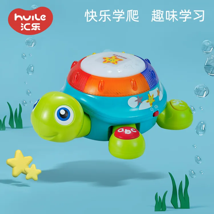 汇乐手拍鼓玩具678启智爬行龟学爬宝宝电动早教婴儿引导爬行玩具