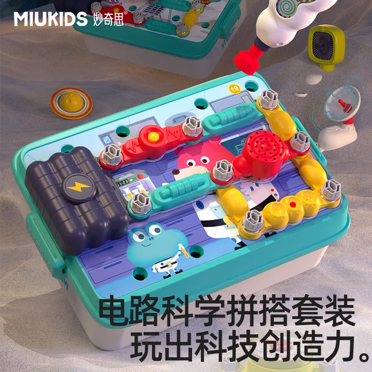 汇乐妙奇思电路太空款搭建拧螺丝玩具男女孩益智拼装玩具太空款
