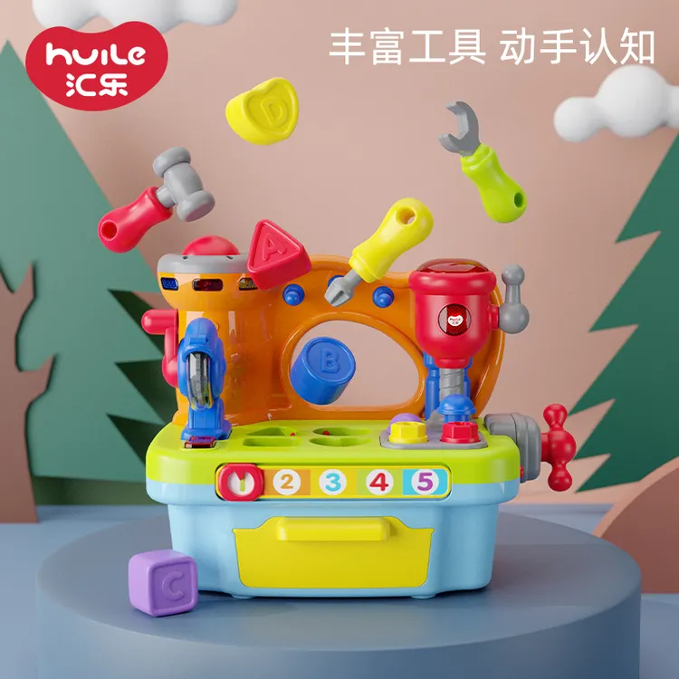 视频专属汇乐多功能工具台仿真工具箱过家家组合玩具1-3岁