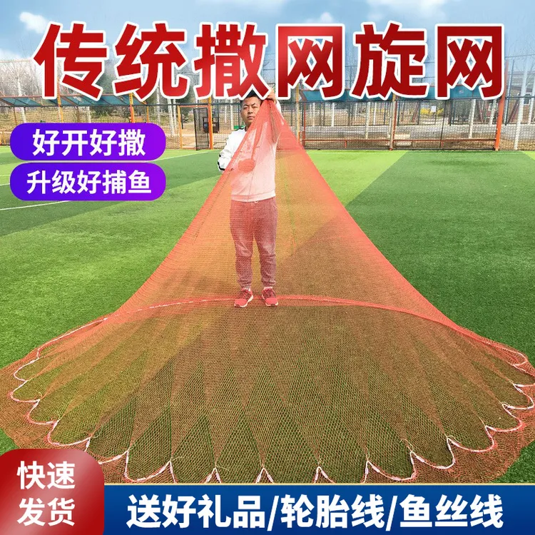 老式传统手撒手抛网户外撒网渔网捕鱼拉抛网甩易抛旋网抓自动神具