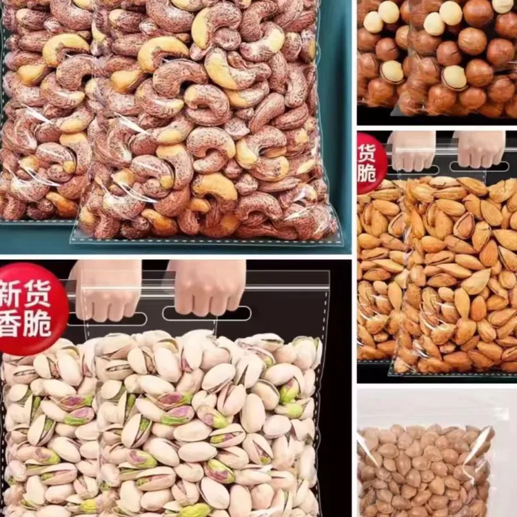 （年货必备）坚果大礼包，腰果、开心果、夏威夷果、巴旦木、杏仁、各一包