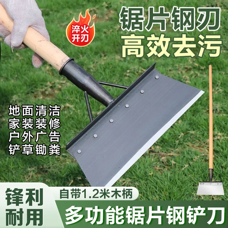 抢！【锰钢锻打】锰钢锯片铲子耐用养殖铲家用清洁铲畜牧清粪铲刀商品图