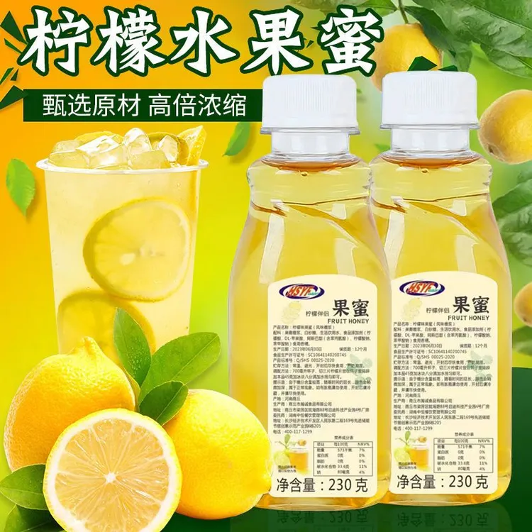 蜜雪同款果蜜柠檬水专用柠檬汁青柠茶浓缩汁奶茶配料糖浆柠檬伴侣