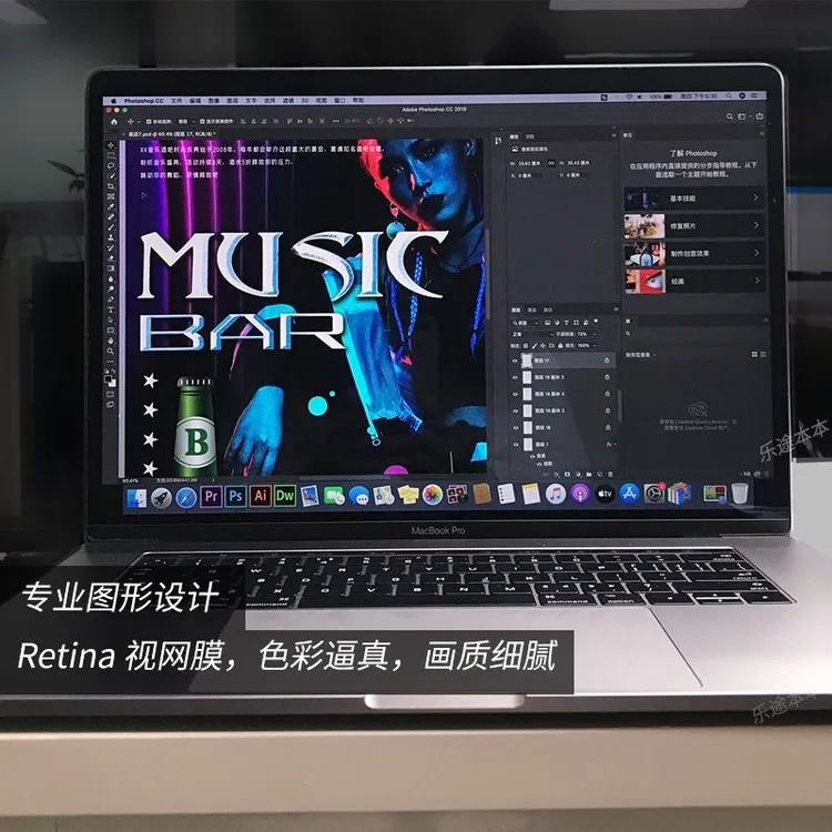 95新 Apple/苹果 Apple/苹果笔记本A1707性能办公本设计专业剪辑