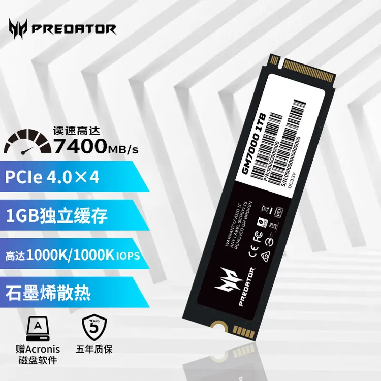宏碁掠夺者1TB SSD固态硬盘 M.2接口(NVMe协议) GM7000 系列 高速