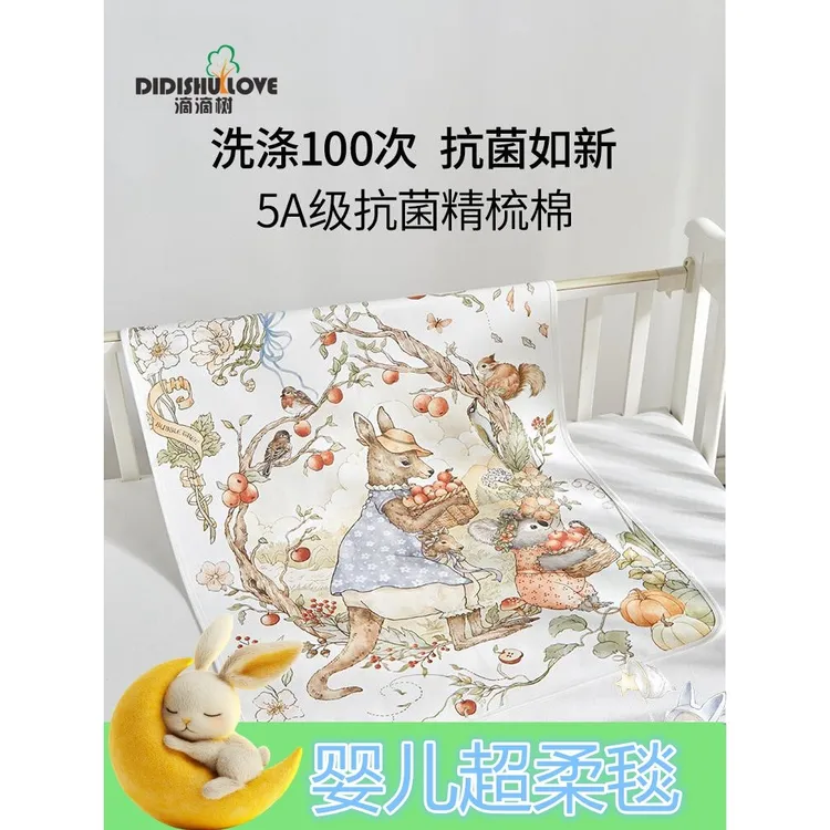 婴幼儿超柔毛毯可铺可盖2024新款包被