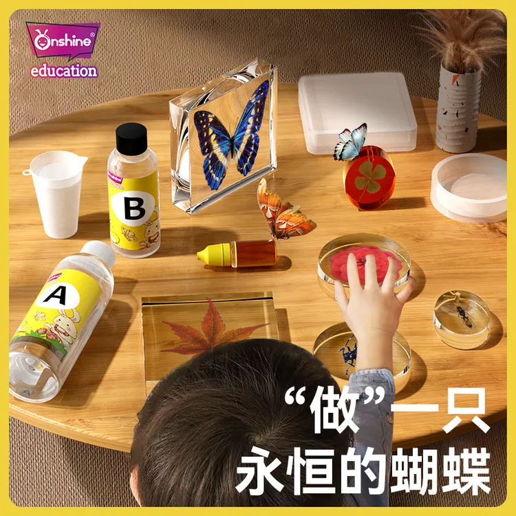 真实植物昆虫标本树脂虫子琥珀蝴蝶制作儿童观察科学玩具diy动手