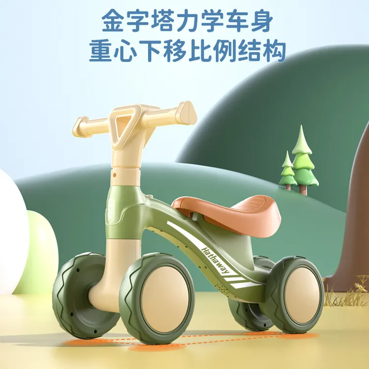 儿童四轮平衡车1-3岁宝无脚踏滑行车幼儿溜溜车防侧翻学步扭扭车