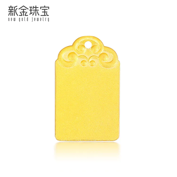 新金珠宝 999足金经典平安无事牌方牌 黄金金章古法实心金牌商品图