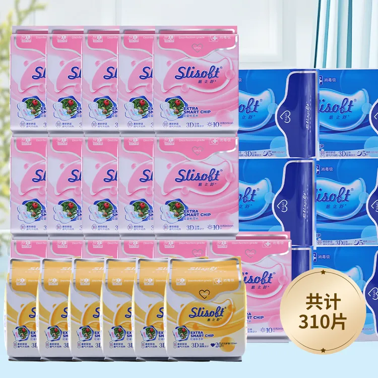 【新疆包邮】Slisoft慈立舒卫生巾半年组合装28包