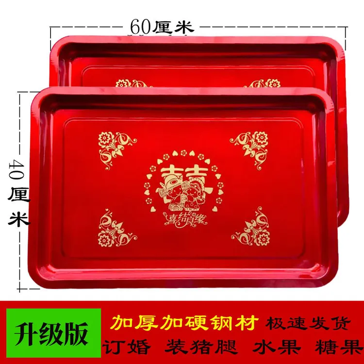 加厚大号长方形特硬不锈钢中式结婚过礼大号托盘60cmx40订婚果盘