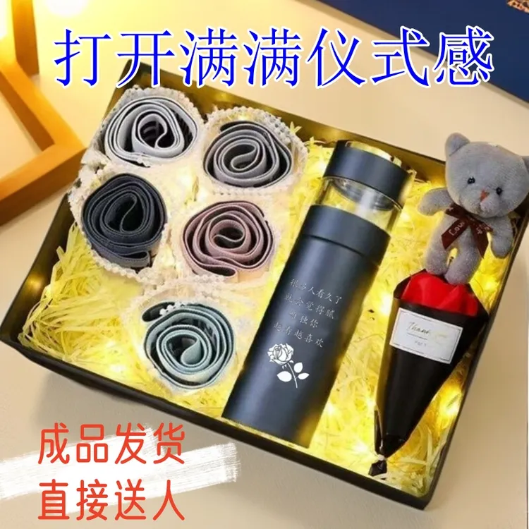男生元旦礼物送男友男朋友给老公男士实用惊喜内裤组合礼盒
