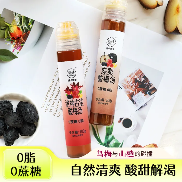 低卡博士洛神古法冻梨酸梅汤0蔗糖0脂肪酸甜清爽解腻原材即溶diy