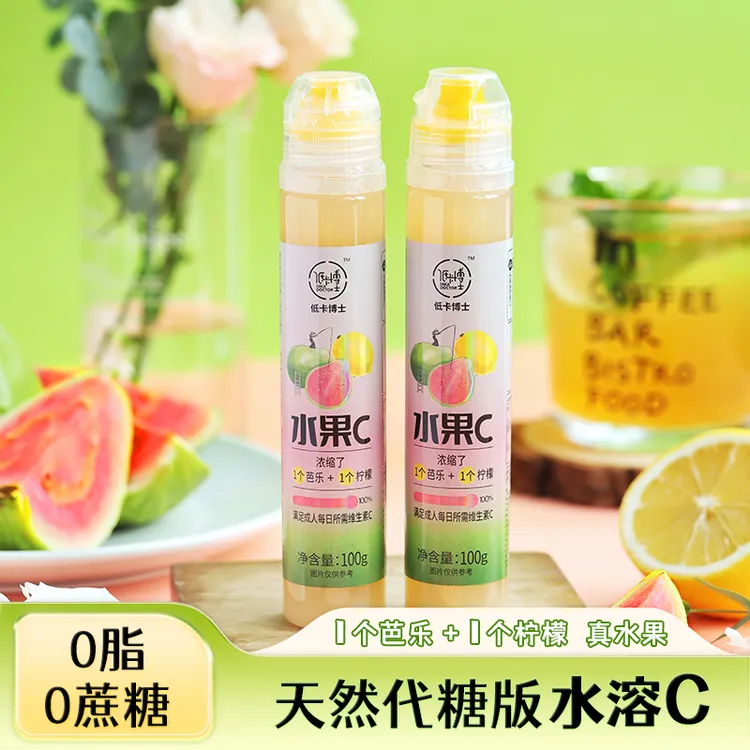 低卡博士水果C芭乐柠檬酸甜清凉0蔗糖0脂水果口味夏日冲饮