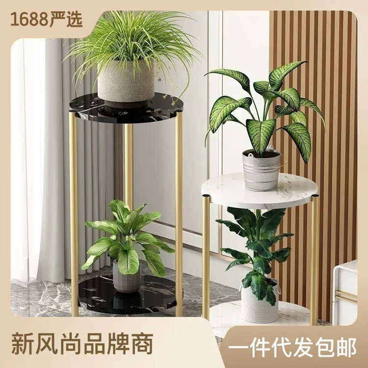 现代轻奢花架子客厅落地式置物架阳台简约花盆架多肉花架卧室摆放