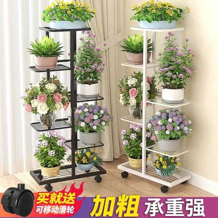 花架子客厅落地式室内家用阳台置物架多层铁艺绿萝植物摆放花盆架商品图