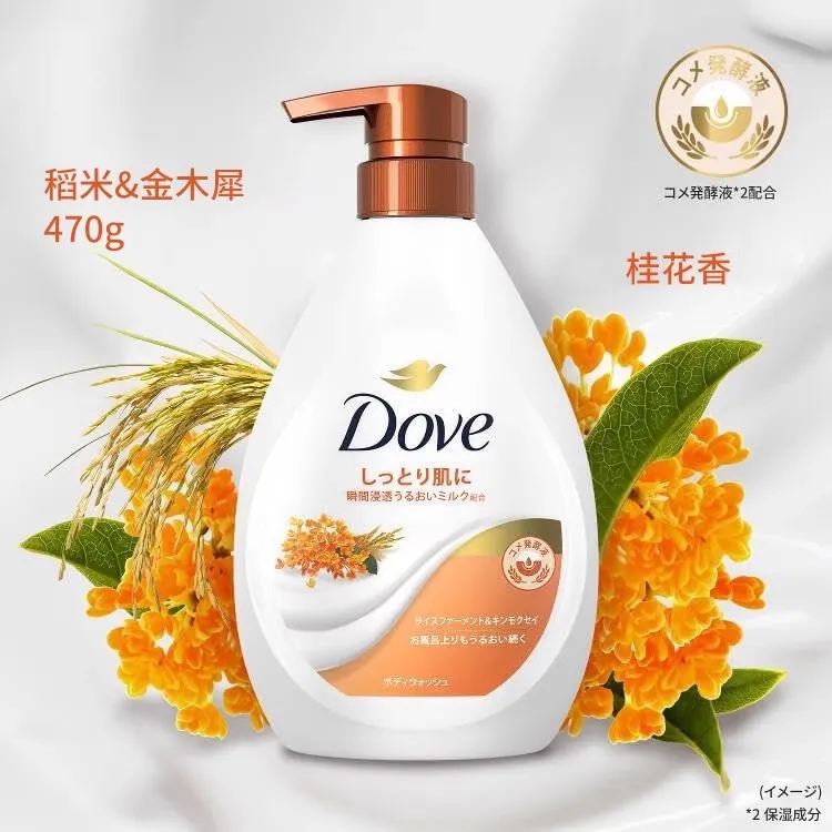 日本DOVE多芬沐浴露稻米金木犀470g持久留香保湿香氛清爽26年8月