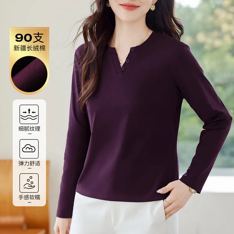 正肩显瘦洋气打底衫纯色减龄长袖t恤2025秋季新款女士女款打底衫