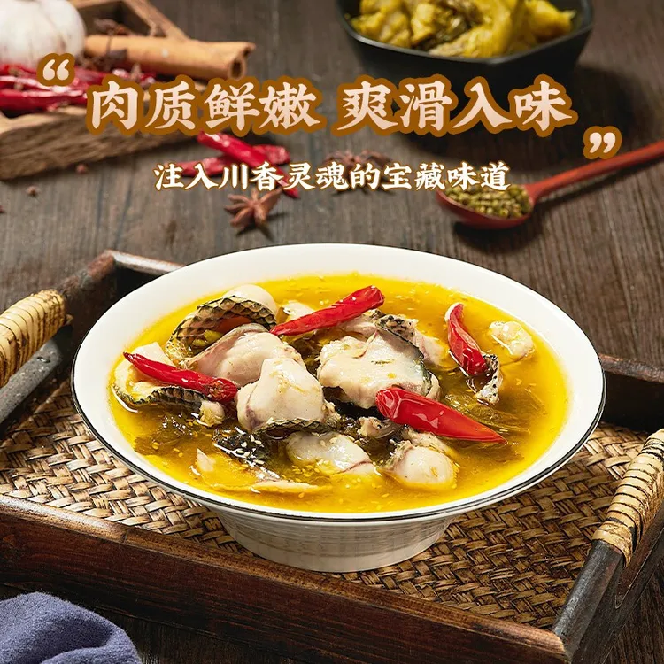 家常必备袋装老坛懒人金汤酸菜鱼黑鱼片500g（拍1发3）