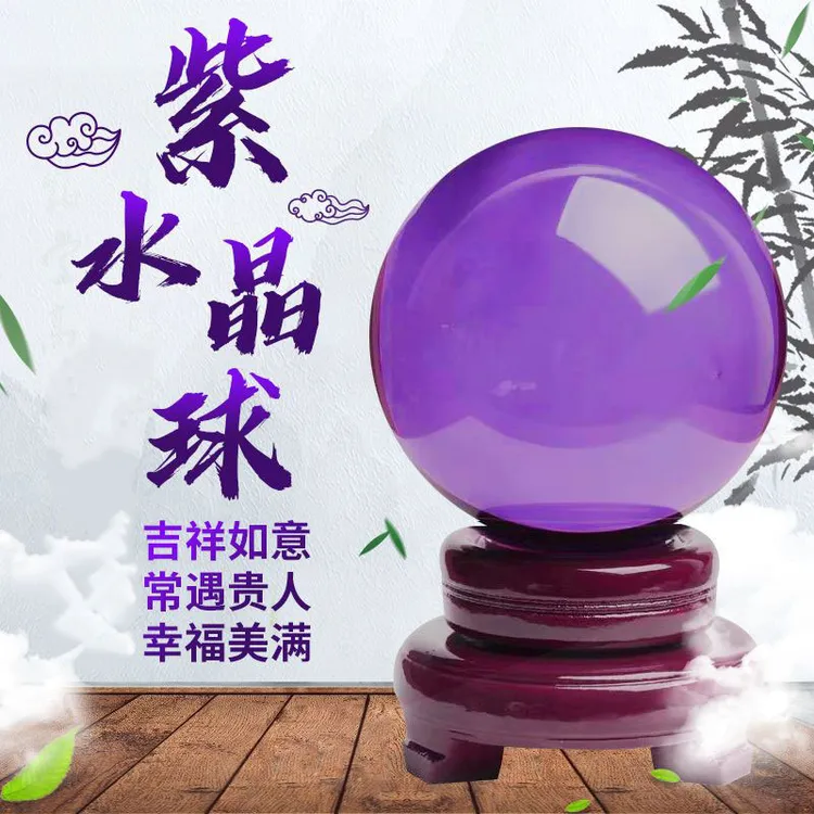 【紫气东来】招财好运水晶球摆件 客厅玄关摆设 高档开业乔迁礼品，